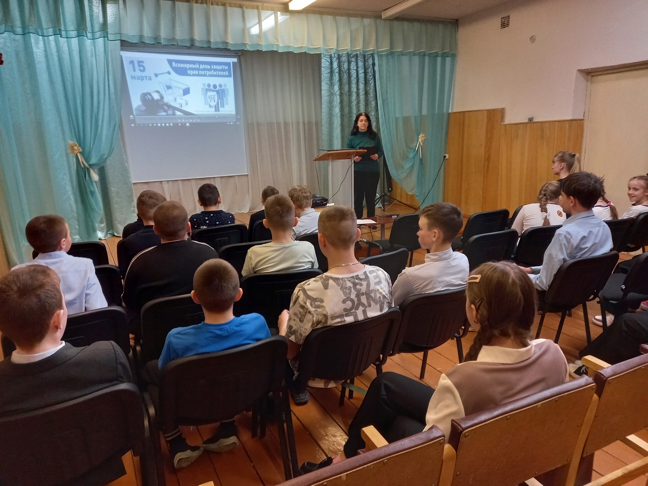 День защиты потребителя.