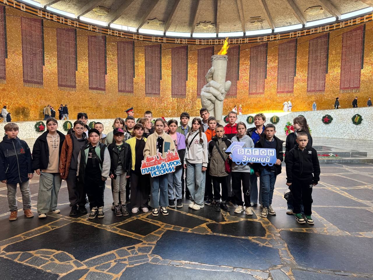 Экскурсия в Волгоград.