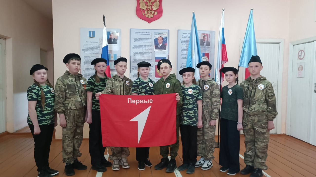 Зарница 2.0.