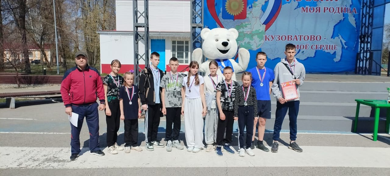 Легкоатлетическая эстафета.