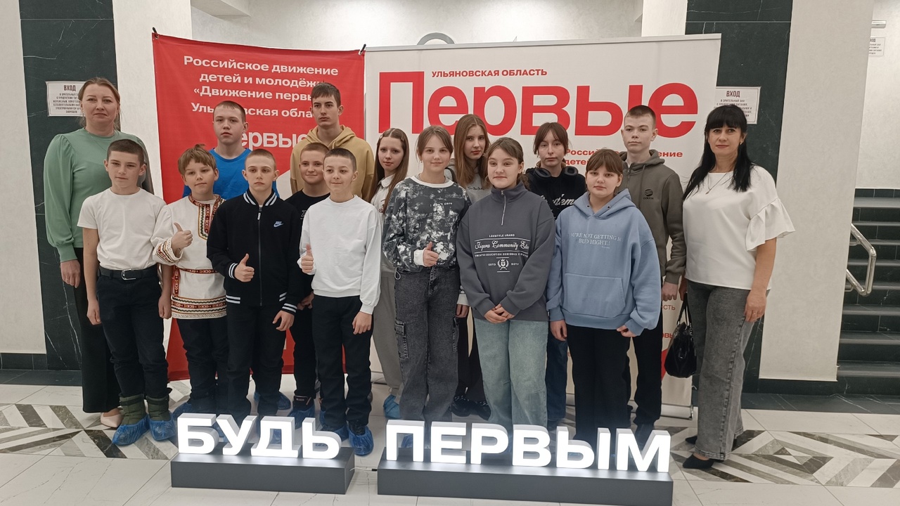 &amp;quot;Российская школьная весна&amp;quot;.
