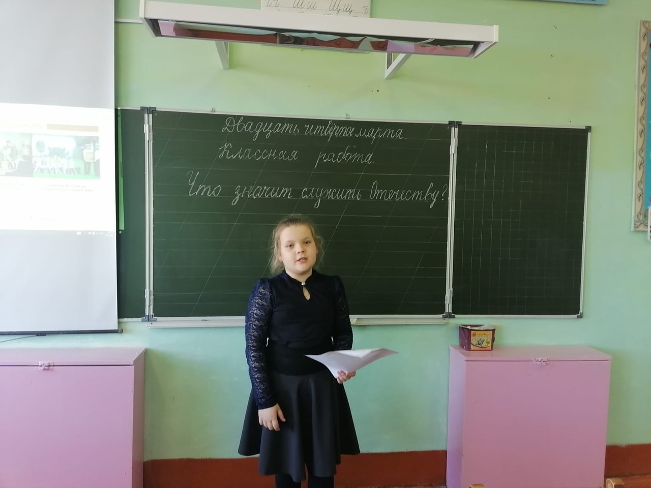 &amp;quot;Разговор о важном» на тему «Герои нашего времени&amp;quot;.