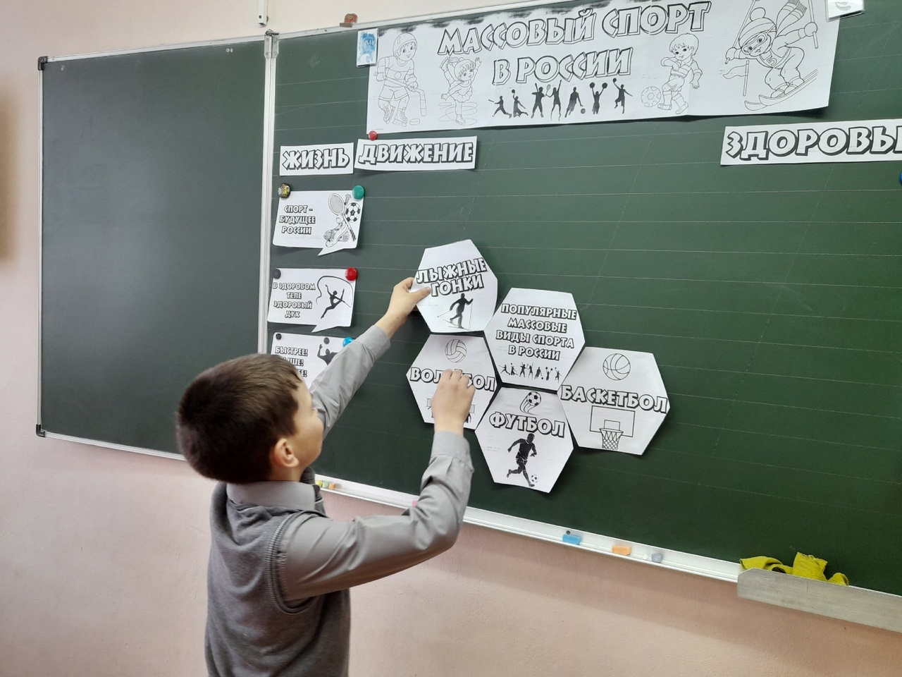 Разговор о важном &amp;quot;Массовый спорт в России&amp;quot;.