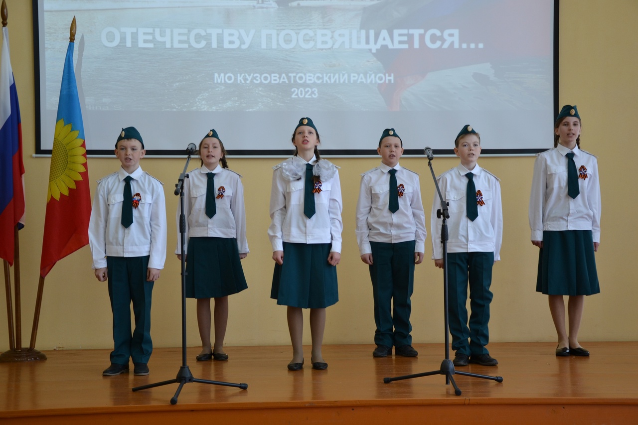 Муниципальный конкурс патриотической песни &amp;quot;Отечеству посвящается&amp;quot;.