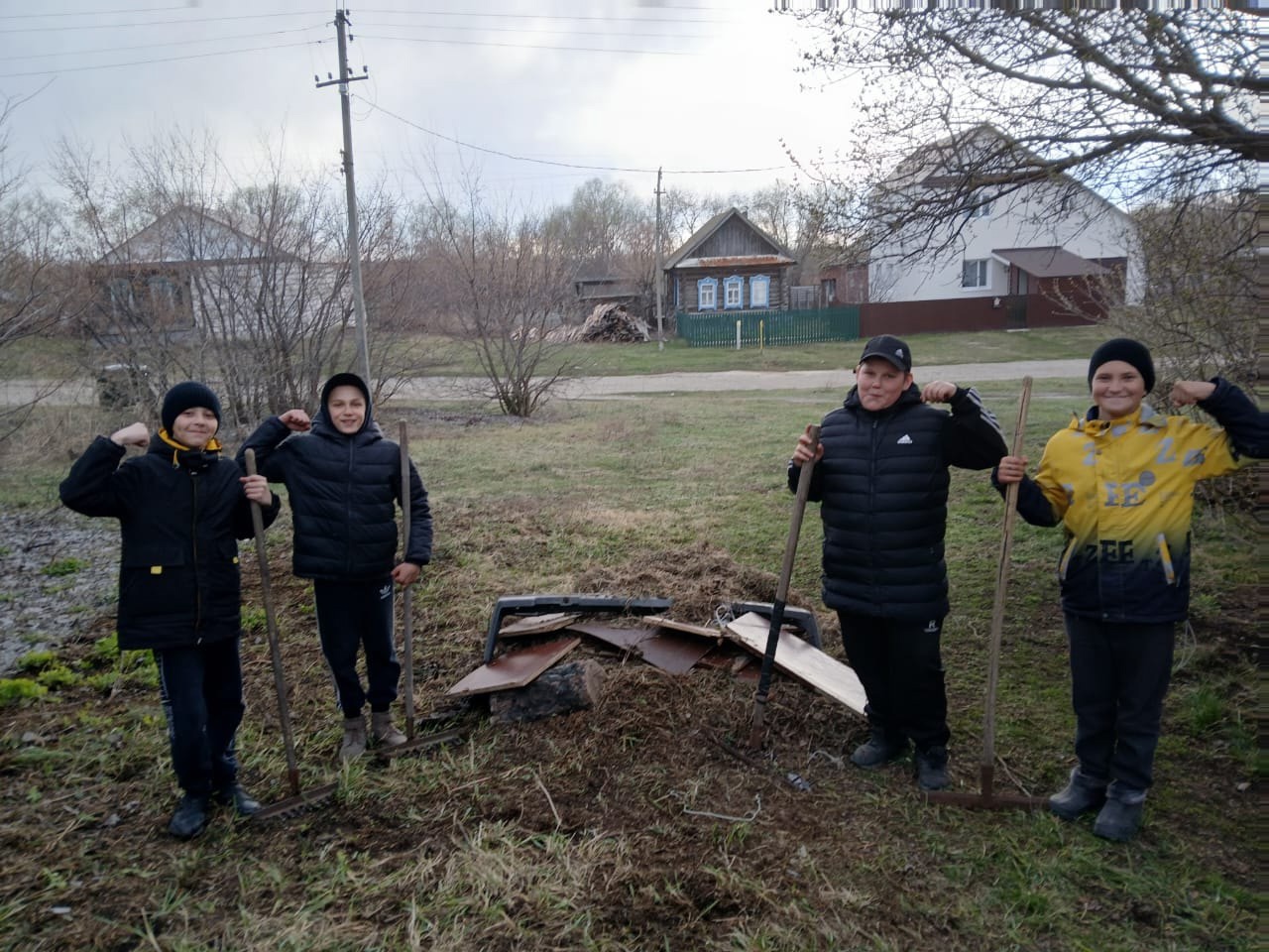 Каникулы с пользой.