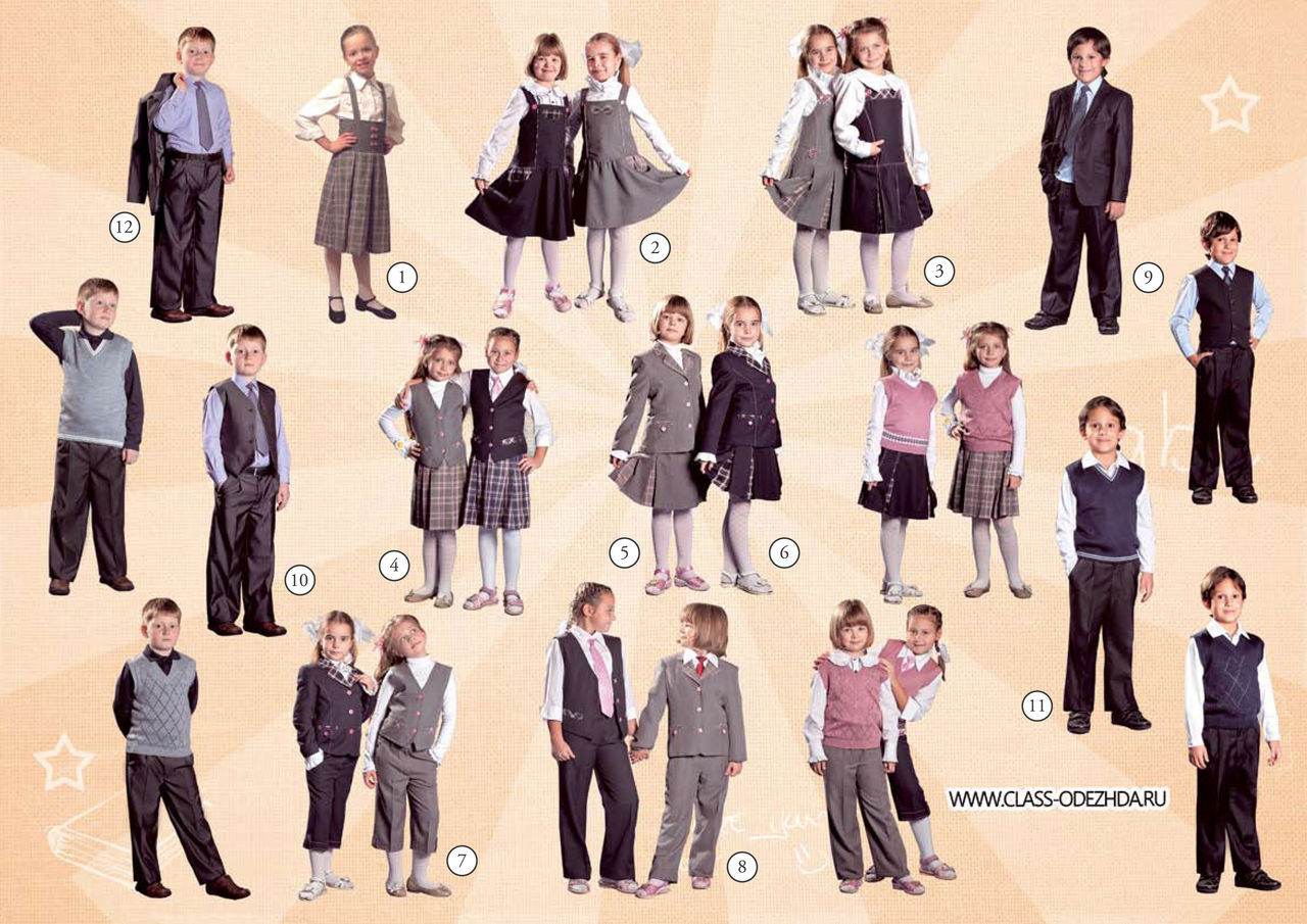 21 школа форма. Школьная форма. Деловой стиль одежды для школьников. Цвет школьной формы в начальной школе. Форма для учеников начальной школы.