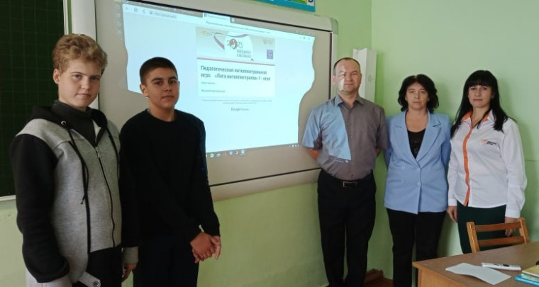 "Лига интеллектуалов".
