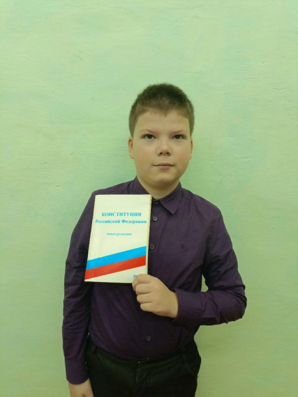 Разговор о важном "День Конституции".
