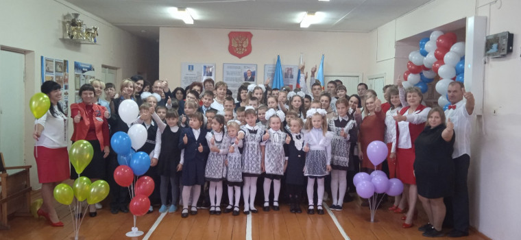 Открытие центра "Точка роста".