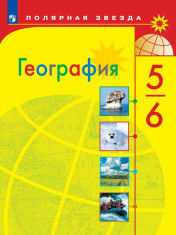 География